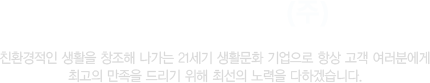 비타주imgi_3_sub_txt copy